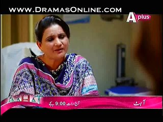 Chupkay Say Bahaar Ajaye Episode 17 on Aplus in High Quality 6th February 2015
