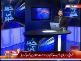 Khaber Ki Khaber 5-feb-2015 (Part 1).mp4