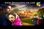 Sadqay Tumhare Episode 18 on Hum Tv in High Quality 6th February 2015 Full HQ Part