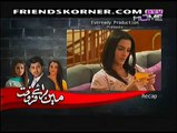 Mein Baray Farokht Episode 29 On Ptv Home in High Quality 6th February 2015