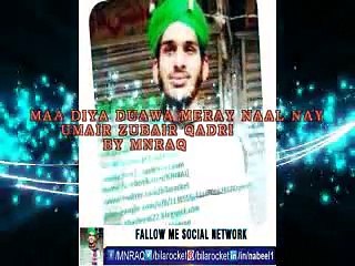 MAA DIYA DUAWA MARAY NALL NAY BY MNRAQ