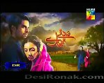 Sadqay Tumharay Full Episode 18 - 6 February 2015 2