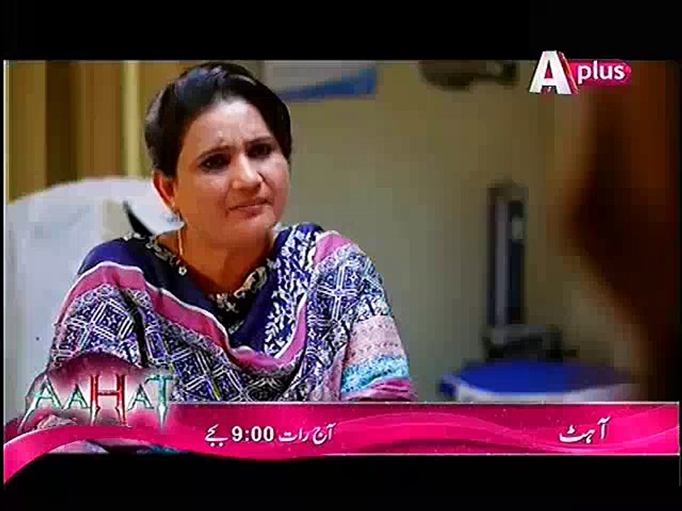 Chupkay Se Bahaar Ajaye Episode 17 Full on Aplus 6th February 2015