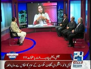 Situation Room - 6th February 2015