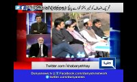 ECP was fully involved in election rigging, Haroon Rasheed(Feb 5)