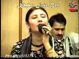 zama yara shereena -nazia iqbal