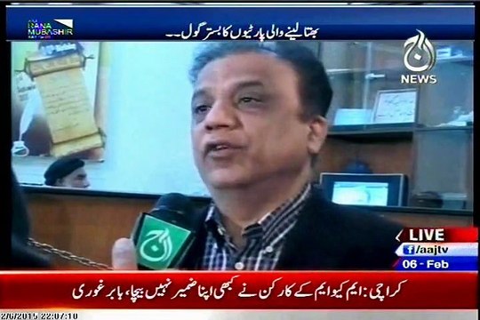 AAJ TV Aaj Rana Mubashir Kay Saath with MQM Leaders (06 FEB 2015)