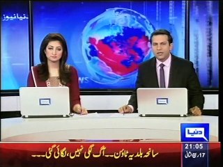 Baldia Town factory set on fire for not paying extortion: JIT report