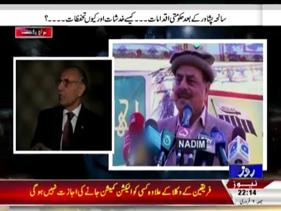 Defence Matters - 6th February 2015