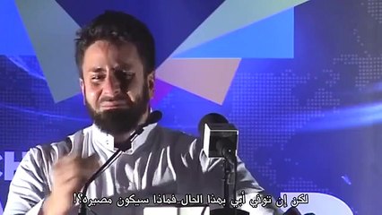 Heart Touching - This Video will make you Cry! - Darussalam Publishers & Distributors