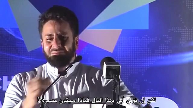 Heart Touching - This Video will make you Cry! - Darussalam Publishers & Distributors