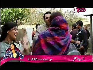 Kaneez Episode 32