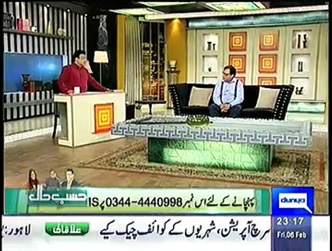 Hasb e Haal – 6th February 2015