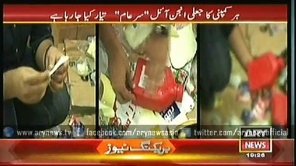 Sar e Aam ARY News - 6 February 2015