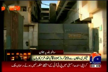 Former Minister Industries Rauf Siddiqui comments on Baldia Town Factory Fire Investigation