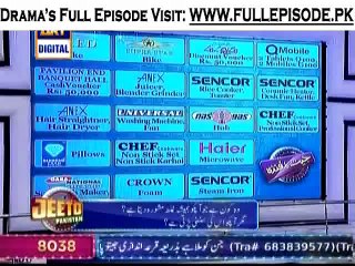 Jeeto Pakistan on Ary Digital in High Quality 6th February 2015_WMV V9