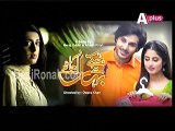 Chupke Sy Bahar Ajaye Ep 17 HQ 5