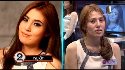 สามสนิท กฤษณ์ ตั๊ก ป๋อง 6 กุมภาพันธ์ 2558  3/4