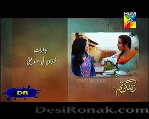 Zindaghi Tum Ho  Episode 9 Proomo