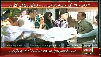 Sar-e-Aam  6 Feb 2015  Rep