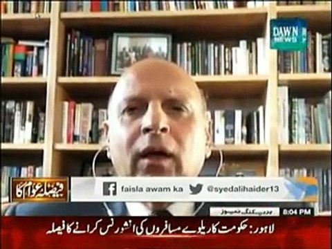 Faisla Awam Ka - 6th February 2015 With Syed Ali Haidar On Dawn News