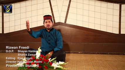 Rizwan Freedi - Sohna Shehar Madina Sab Tu Sohna Shehar Madina