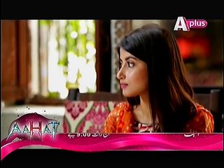 Chupkay Se Bahar Ajaye Episode 7 Full on Aplus