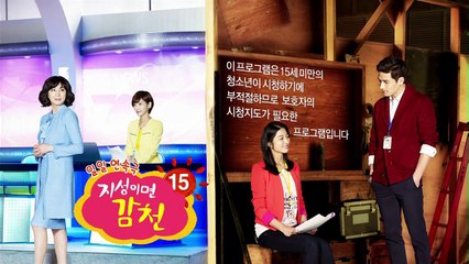 Tìm Lại Yêu Thương - A Tale of Two Sisters Ep59