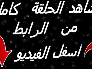 مسلسل وادي الذئاب الجزء التاسع - الحلقة 31 القسم 3