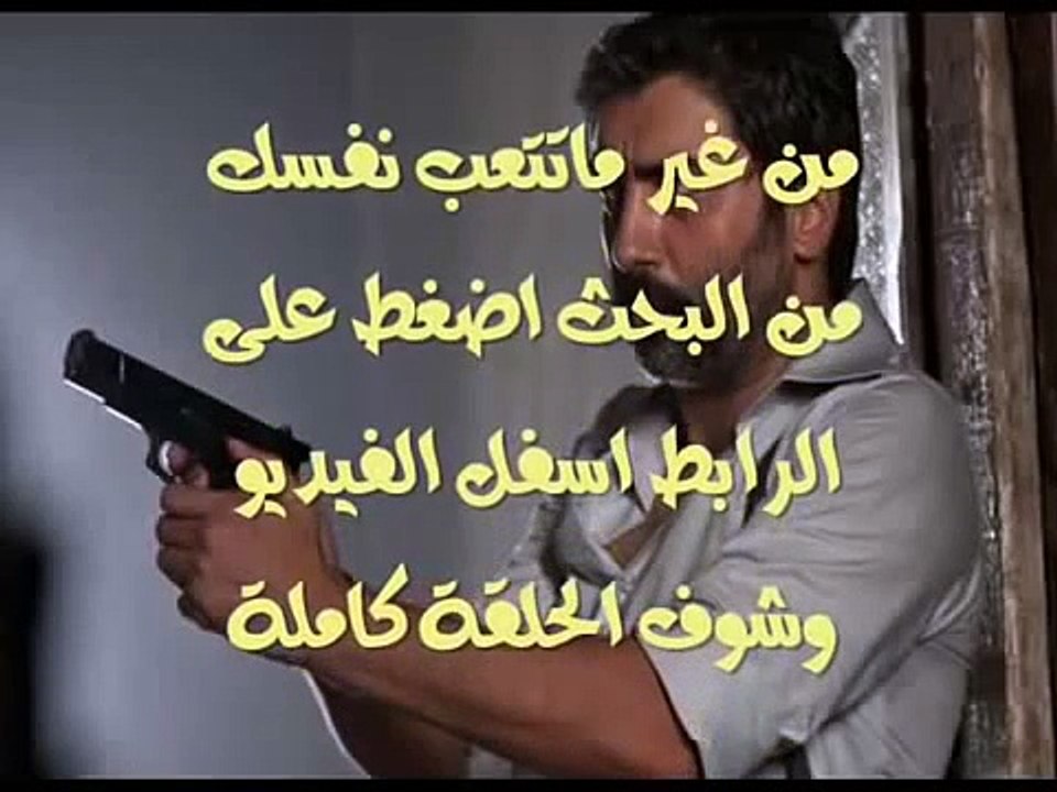 مشاهدة مسلسل وادي الذئاب الجزء التاسع 9 الحلقة 28 و 29 مترجمة كاملة