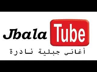 jbala tube taktoka jabalya