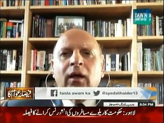 Chaudhry Sarwar in Faisla Awam Ka - 6th February 2015