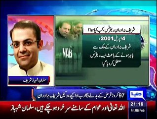 Daily News Bulletin - 6th February 2015