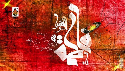 Ya Zahra (A.S.) Ya Zahra (A.S.) by Asif Mughal