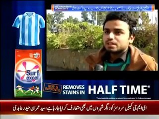 Islamabad Tonight 5 February 2015 - Aaj News