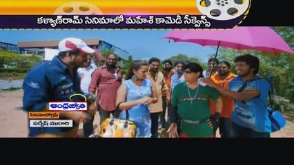 Mahesh's loss is Kalyan Ram's gain (07-02-2015)