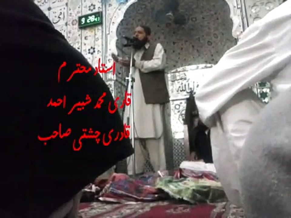 محفل قل شریف شہزاد ریاض بٹ مرحوم جامع مسجد گلزار مدینہ رنگپورہ سیالکوٹ