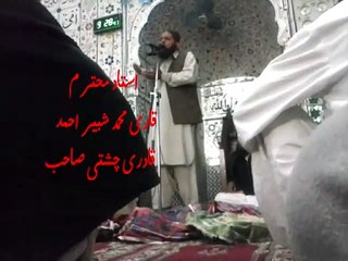 محفل قل شریف شہزاد ریاض بٹ مرحوم جامع مسجد گلزار مدینہ رنگپورہ سیالکوٹ