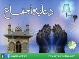 05-Feb-2015-Shab-e-Juma(Part-03)