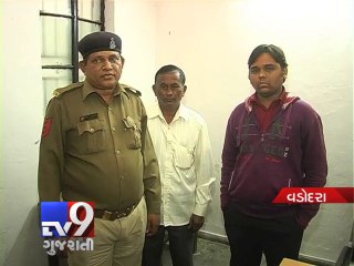 Vadodara: Warden and his son accused of beating up class-9 student held - Tv9 Gujarati