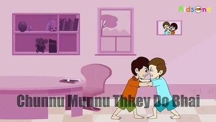 Chunnu Munnu They Do Bhai - Children Poem -