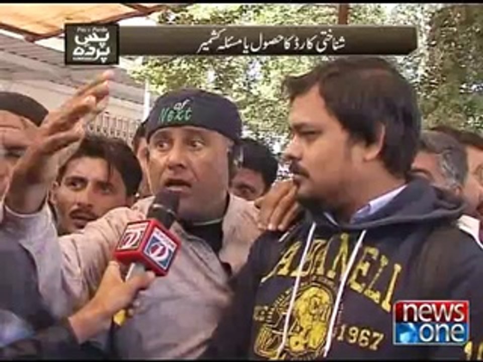 Pas-e-Pardah,  6-February-2015