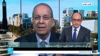 تونس.. إلى أي حد ستتمكن حكومة الصيد من الالتزام بوعودها؟