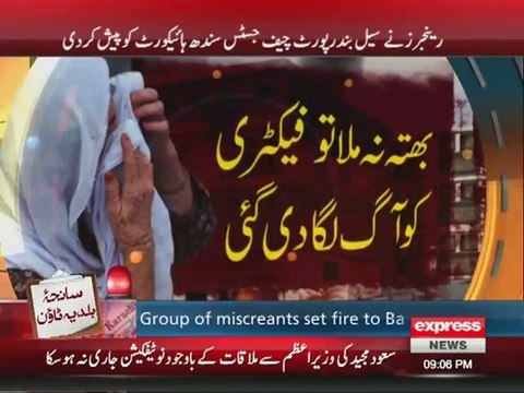 Members of political party behind Baldia factory fire, Rangers tell SHC