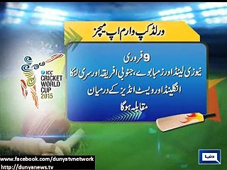 Warm Up Matches of Worldcup 2015 - Video Dailymotion