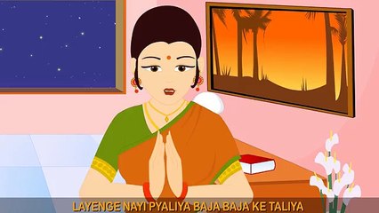 Kid's Education - Chanda Mama Door Ke