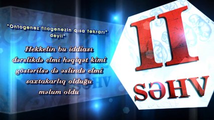 Təkamül saxtakarlıqları - 2-ci səhv - Ontogenez filogenezin qısa təkrarı deyil