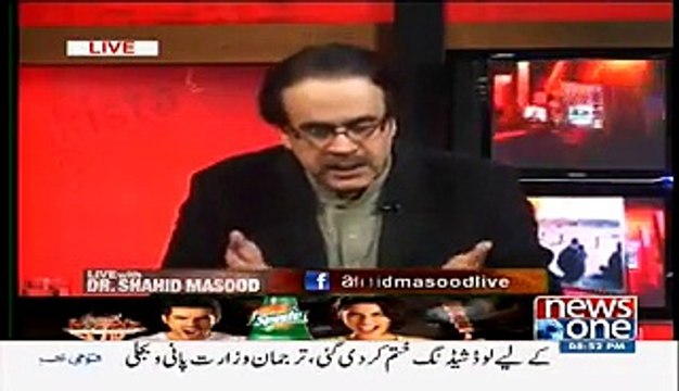 Dr. Shahid Masood About Paki politics