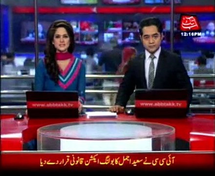 Saeed Ajmal bowling action cleared by ICC