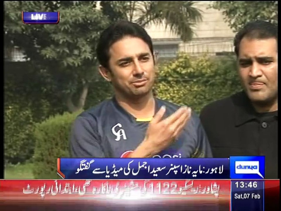 Exclusive Talk of Saeed Ajmal after being cleared